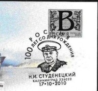 2010 slava.jpg