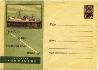 1963 envelope.jpg