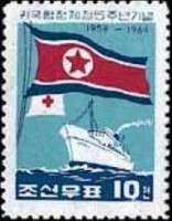 1964 tobolsk 30ch.jpg
