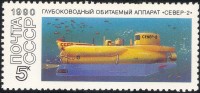 1990 sever-2.jpg