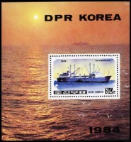 1984 KUMGANGSAN.jpg