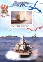 400_0_0-673076923076923__files_imgs_stamp_SouvenirSheet_obj_257106_0844bl_257106_hi_jpg.jpg