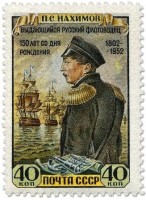 1952  Nakhimov.jpg