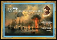 Battle_of_Sinop_2003_12r.jpg