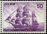 Shohei Maru.jpg