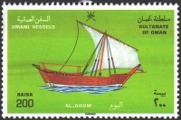 Al Boum.jpg