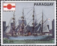 N Maru.jpg
