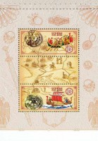 variagi ukr bookl 2.jpg