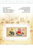 variagi ukr bookl 4.jpg
