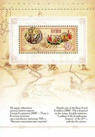 variagi ukr bookl 3.jpg