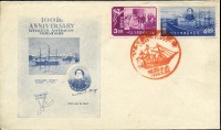 1953 ryukyu fdc.jpg