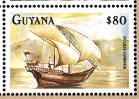 Guyana_3309f_1998.jpg