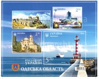 2014 ô-125 Odessa ÄñÑßßá Ç¬¬ÑÓ¼á¡.jpg