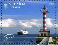 2014 Ukraine.jpg