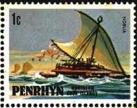 Ndrua.jpg