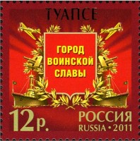 2011 1471 krasnyi kavkaz.jpg