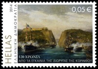 CORINTH CANAL 1.jpg