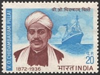 1972 India sg663.jpg