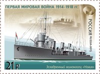 2015 novik.jpg