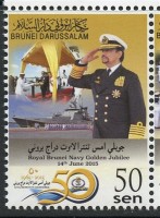 2015 brunei 50 sen 2.jpg