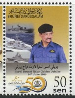 2015 brunei 50 sen 3.jpg