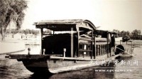 Boat used for first CPC Conference in 1921.jpg