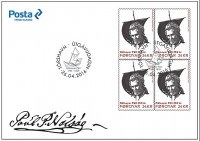 ROYNDIN FRIOA FDC.jpg
