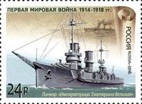 2016 EKATERINA VELIKAYA.jpg