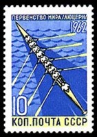 1962 rowing.jpg