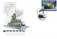 2017 krassin fdc.jpg