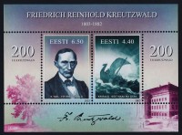 2003 kreutzwald.jpg