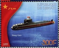 Shang Class Submarine.jpg