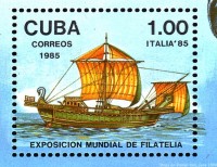 1985 roman cargo vessel.jpg