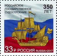 2017 oryol.jpg