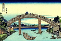 Fuji_seen_through_the_Mannen_bridge_at_Fukagawa.jpg