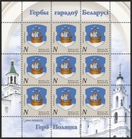 2017 polotsk sheet.jpg