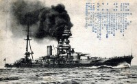 ise battleship.jpg