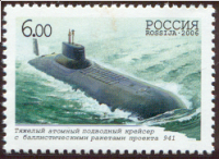 Dmitriy donskoy 2.png