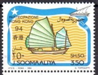 1994 junk.jpg
