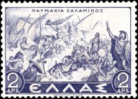 1937 battle of salamis.jpg