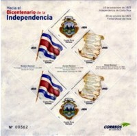 2017 coat of arms costa rica.jpg