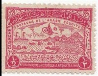 1945 fakhr el bihar 1 (2).jpg