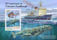 2018 operation breakthrough Admiral Makarov. MS jpg.jpg