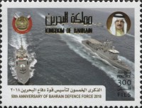 2018 Bahrain force.jpg