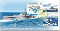 2019 Greek Coast Guard FDC (2).jpg