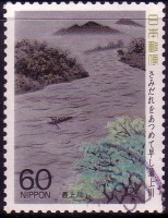 1988 River-Mogami.jpg