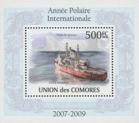 2010 CCGS AMUNDSEN.jpg