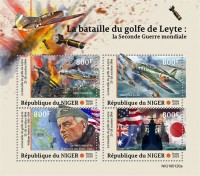 2019 Leyte Gulf Battle.jpg