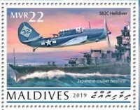 2019 75th-Anniversary-of-the-Battle-of-Leyte-Gulf.jpg