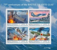 2019 75th-Anniversary-of-the-Battle-of-Leyte-Gulf.jpg